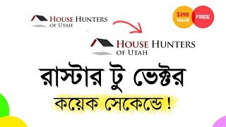 Graphic Design Bangla Tutorial  Turn Raster Image to Vector in Few Second [upl. by Eissirhc739]