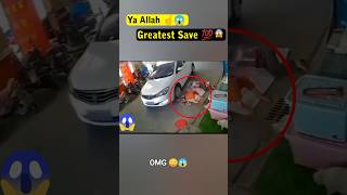 Ya Allah ☝️ Greatest Save 😱 shorts greatestsave khartube omg [upl. by Trula]