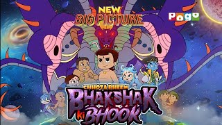 Chhota Bheem Bhakshak ki Bhook part  1 [upl. by Norod319]