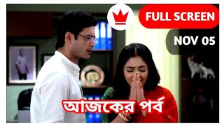 Fulki New Episode Nov05 2024 Today Episode ফুলকি আজকের পর্ব Review By Drama story [upl. by Phedra]