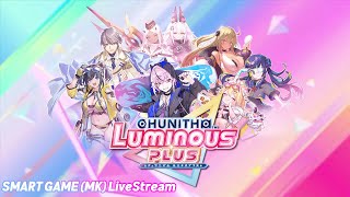 SMART GAME MK CHUNITHM LUMINOUS PLUS 三號機 Livestream [upl. by Ycniuqed]