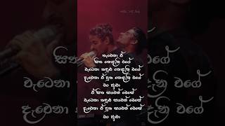 HeenaMakaHangala 🥺 Heenamaka charithaattalage music song manoparakata reverb voiceeffects [upl. by Cyrus]