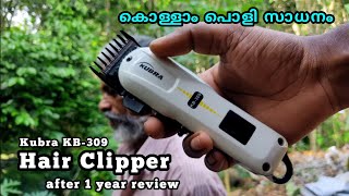 Kubra Trimmer after 1 year review Malayalam  Kubra KB309 Hair Clipper [upl. by Paynter657]