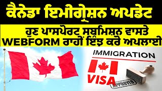 canada visa application  ppr canada  ppr new process  passport submission webform  vfs update [upl. by Seymour492]