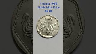 Rare coin 1 Rupee 1988 Noida Mint Copper nickel rare coin Cuni [upl. by Nnyledam]