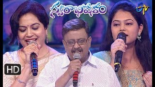 Swarabhishekam  Special Songs  17th February 2019  Full Episode  ETV Telugu [upl. by Vyse]