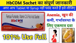 HbCOM sachet  Hbcom sachet uses in hindi  Hbcom sachet Uses Dose Side effect [upl. by Dwinnell]