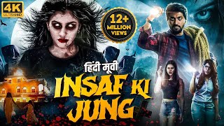 INSAAF KI JUNG Onaaigal Jakkiradhai 2023 New Released Full Hindi Horror Movie  Kabali Riythvika [upl. by Craw]