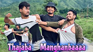 Thajaba Hatpa Marup 😂😂comedyvideo [upl. by Marcellina721]