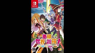 Labyrinth of Hope and the Gathering Adventurers Plus OST 36  Megumin [upl. by Vincenty]