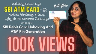 How To Activate SBI ATM Card And Generate PIN SBI Debit Card Unboxing And ATM Pin Generation Demo [upl. by Koslo]