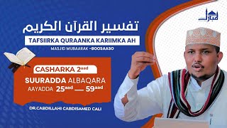 casharka 2aad Aayadda 25aad ilaa 59aad suuradda Albaqara [upl. by Remark935]