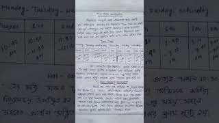 BED Sem  2 3  School Internship report practicum WBUTTEPA  School observation report in Bengali [upl. by Evadne]