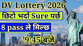 छिटाे भर्दा Sure पर्छ DV Lottery 2026  DV lottery 2026 how to apply  dv Online apply from mobile [upl. by Mcgaw]