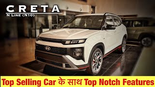 Hyundai Creta N Line🔥Top Model 2024 trending automobile hyundaicreta cretanline avishcarexpo [upl. by Enihsnus104]