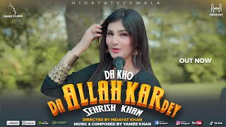 Pashto New song 2023  Sehrish Khan  Da kho da Allah kar dey  Song Music  PashtoMusic l 2023 [upl. by Pas]