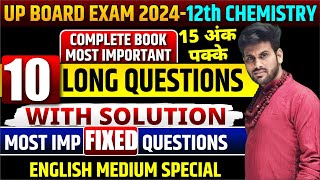 Class 12th Chemistry Important Questions  UP Board 12th Most Repeated Questions [upl. by Avek]