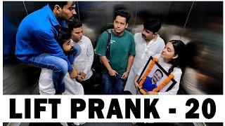 Lift Prank 20  RJ Naved [upl. by Ttezzil]