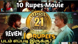 10 Rupees 2024 Movie Review Tamil10 Rupees Movie TrailerTamil Dubbed Movie patches Work Reviews [upl. by Chantalle]