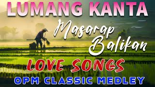 Lumang Kanta  Pamatulog Masarap Balikan  Tagalog Pinoy Old Love Songs  60s 70s 80s 90s [upl. by Paige]