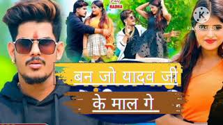 Viral Video  छौड़ी लागोही देशी माल गे Raushan Rohi  Ft  Radha Patel  Magahi Song 2024 [upl. by Kruse]