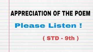 Appreciation of the poem Please Listen   STD 9th  By Anil Dalvi Sir [upl. by Berti]