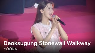 4K  240204 윤아 YOONA  Deoksugung Stonewall Walkway  YOONITE in TAIPEI [upl. by Grand]