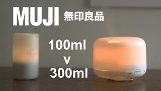 MUJI 300ml v 100ml Ultrasonic Aroma Diffuser Comparison [upl. by Elane]