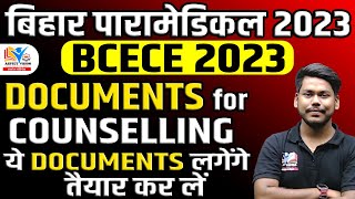 BCECE 2023 amp PARAMEDICAL 2023 DOCUMENTS REQUIRED FOR COUNSELLING  BCECE amp DCECE COUNSELLING 2023 [upl. by Sellma969]