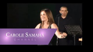 Carole Samaha Summer 2011 Tour  Ma Bakhaf  كارول سماحة  ما بخاف [upl. by Aigneis216]