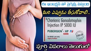 Pubergen Hp 5000IU Injection Uses In Telugu  Best Injection For Pregnant [upl. by Wolpert]