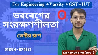 ভরবেগের সংরক্ষণশীলতা Conservation of Momentum O2 Physics by Mahim Sir [upl. by Bilac]