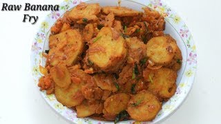 Raw Banana Fry in Kannada  ಬಾಳೆಕಾಯಿ ಪಲ್ಯ  Spicy Plantain Fry recipe in Kannada  Rekha Aduge [upl. by Gnuoy]