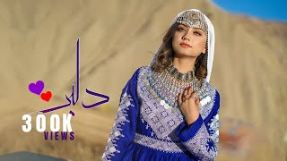 Dilbar  New Hazaragi Music video  Asra Asrar  official  2022 آهنگ جدید هزارگی  اسرا اسرار [upl. by Ringe241]