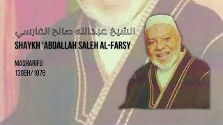 Masharifu  Sheikh Abdallah Saleh AlFarsy ‎رحمه الله [upl. by Hyacintha]