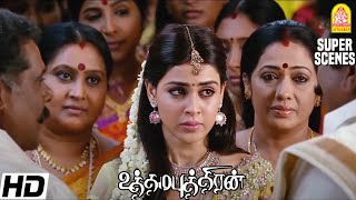 அவளே நேர்ல வர மாதிரி இருக்குல  Uthama Puthiran Movie scenes  Dhanush  Genelia DSouza  Vivek [upl. by Ultima]