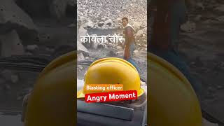 Blasting officer got angry on koyla chor during Blasting [upl. by Narok]