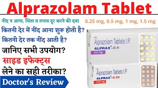 Alprazolam Tablet Alprazolam 025 mg Tablet Alprazolam 05 mg Tablet Uses Side Effects in Hindi [upl. by Glovsky242]