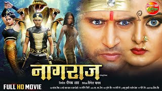 NAGRAJ  Movie Teaser  Ranveer Singh Upcoming New Movie  Adden Studio [upl. by Holcman]