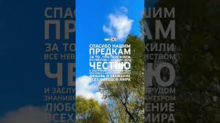 Благодарю школу 48 города Намангана Республики Узбекистан за хороших и грамотных учителей 📚школа [upl. by Beall]