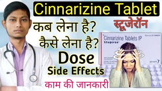 Torsemide amp Spironolactone tablet  Dytor Plus10 Dytor plus 10 uses in hindi [upl. by Iolande551]