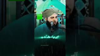 Peer Ajmal Raja Qadri bayan ajmalrazaqadri love moj bayanstatus bayan2024 vairalvideo video [upl. by Sansen161]