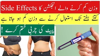 Saxenda Injection Part 2 In Urdu Hindi Saxenda Se Wazan Kam Karna  Wazan Kam Karne Wala Injection [upl. by Tijnar122]