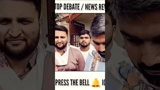 Patrakaar ne Manish Kashyap ko rail Diya Manish Kashyap ki Hui bolati bandshots viralvideo [upl. by Rubetta]