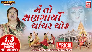 મેં તો શણગાર્યો I Me To Shangaryo Chachar Chowk  Pamela Jain  Lyrical Garba [upl. by Ativ]