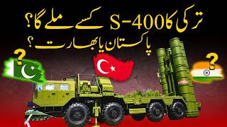 Who Will Purchase Turkey’s S400 India or Pakistan Shaheer Ahmed Sheikh [upl. by Yrro]