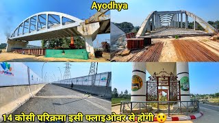 Ayodhya development updateDarshan nagar flyoverNew updateRamMandirAyodhya vlog today [upl. by Ransom]