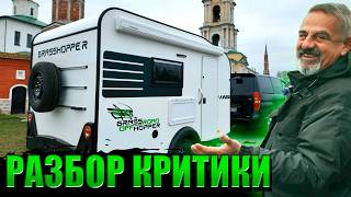 Grass Hopper 300T Обзор прицепадачи [upl. by Lew]