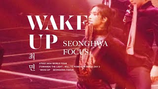 〔Stage Clip〕240128 TOWARDS THE LIGHT  WILL TO POWER in SEOUL WAKE UP ATEEZ 성화 최면 직캠 SEONGHWA Focus [upl. by Norward665]