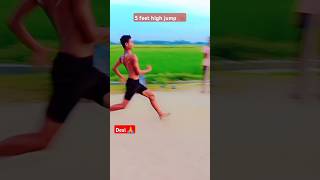 5 feet high jump kaise Karna haimotivationalarmylover biharpolice boyhighjump challenge love [upl. by Haroppiz]